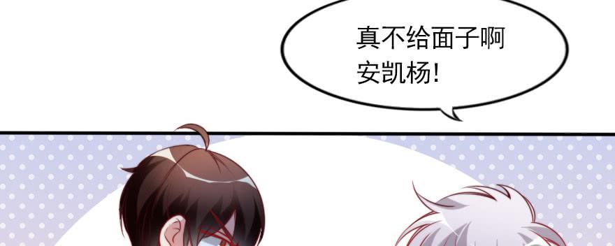 新的目标84