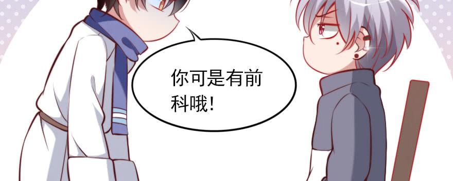 新的目标85