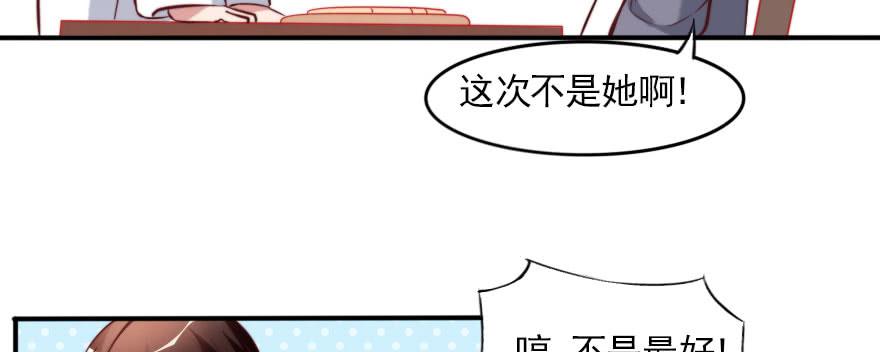 新的目标86