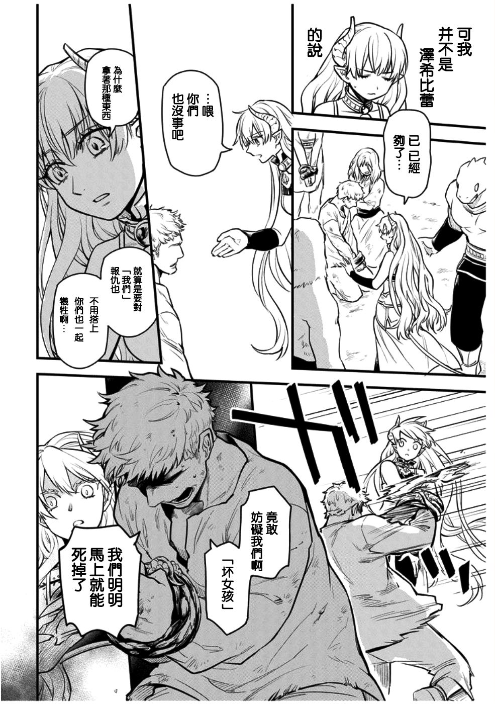 第4话22