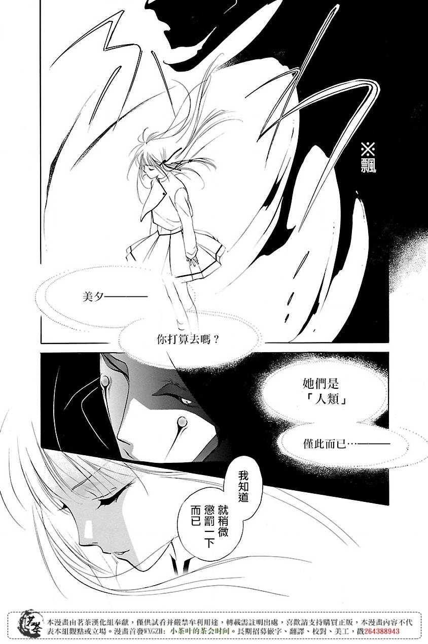 第1话22