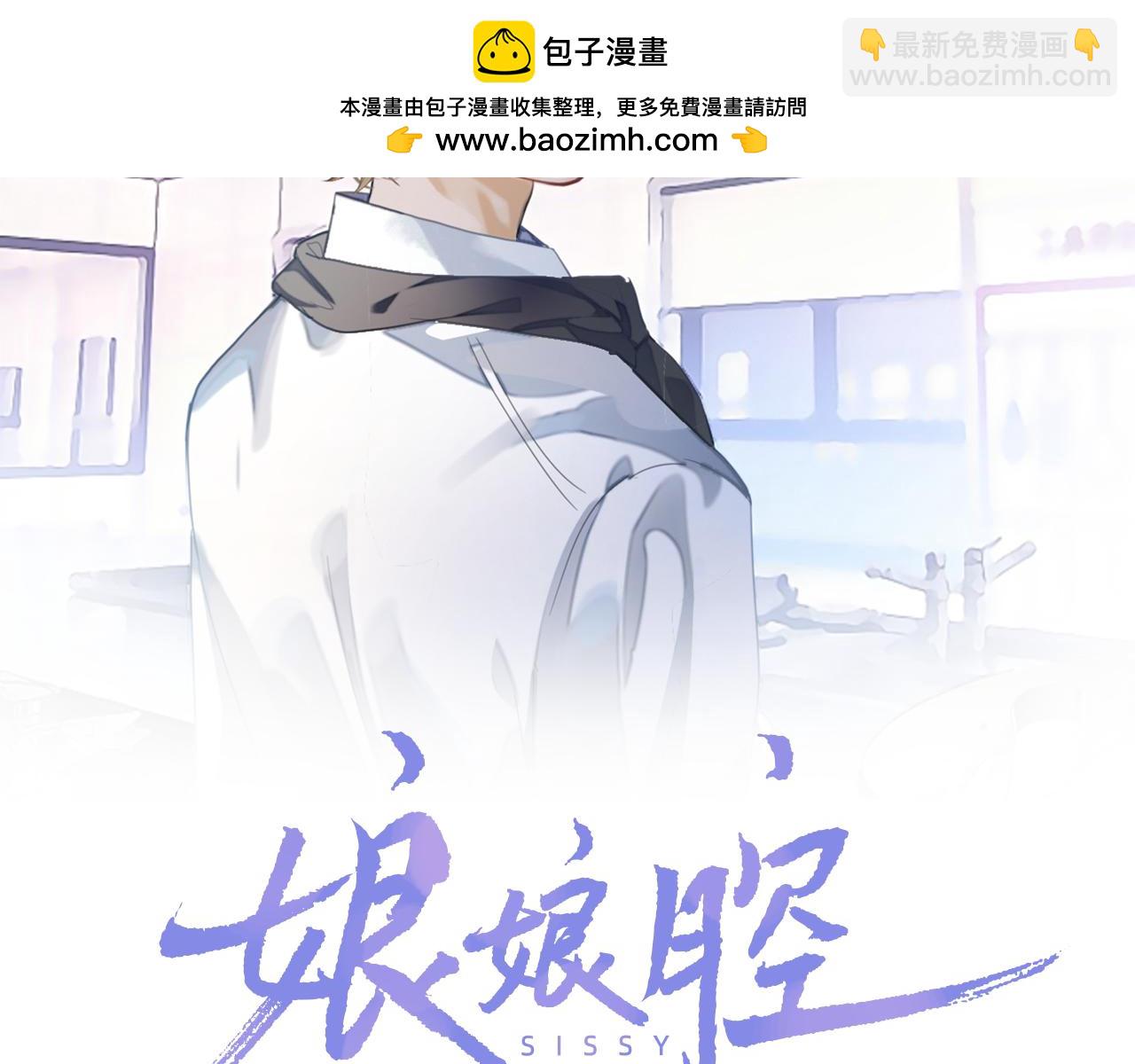 第98话 邵群来了1