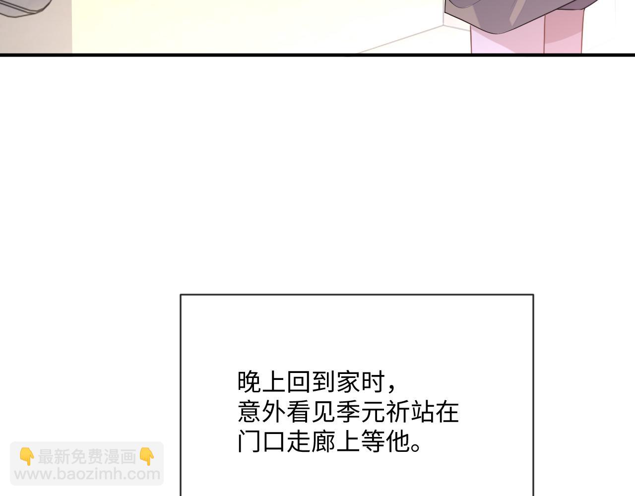 第98话 邵群来了11