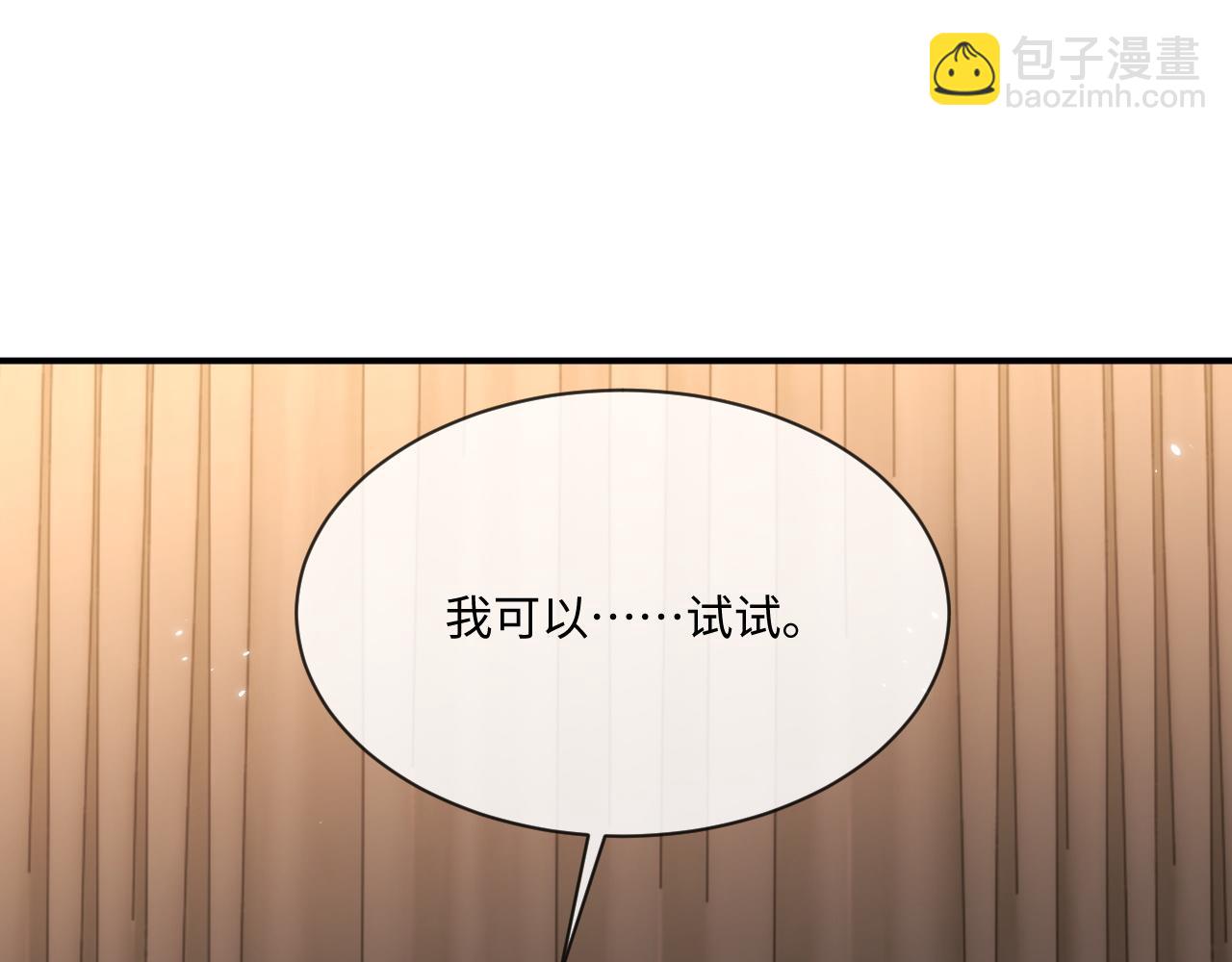 第98话 邵群来了14