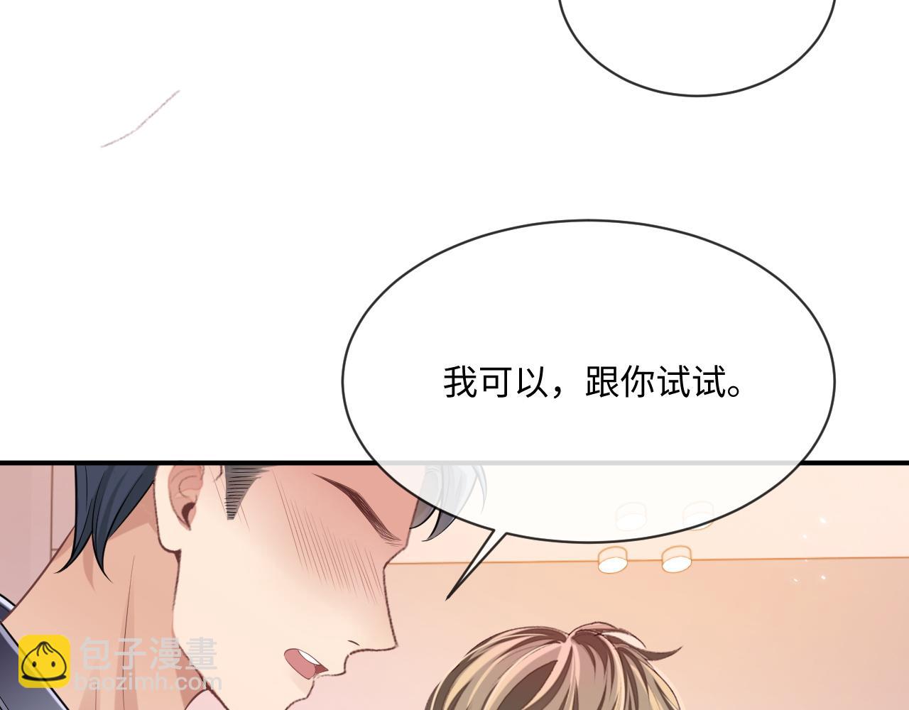 第98话 邵群来了16