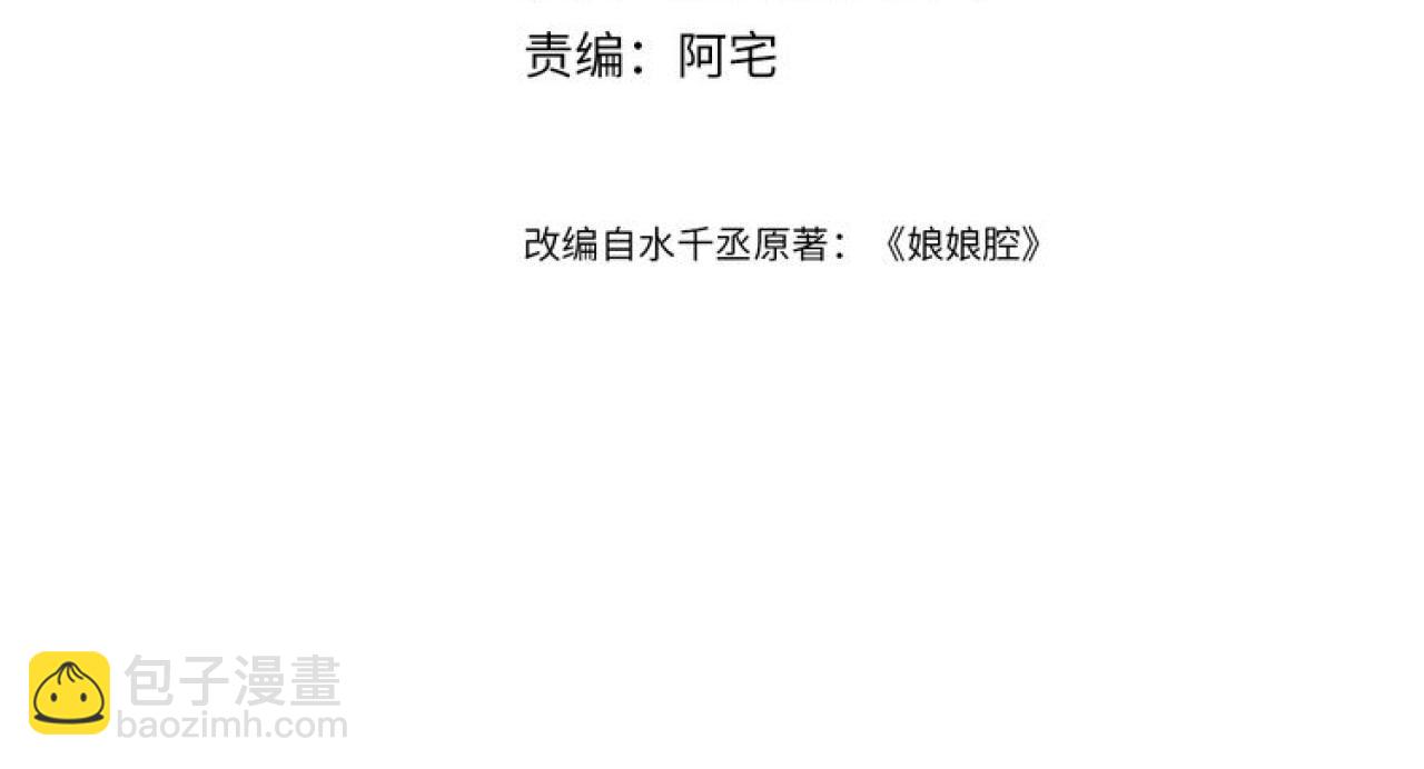 第98话 邵群来了3