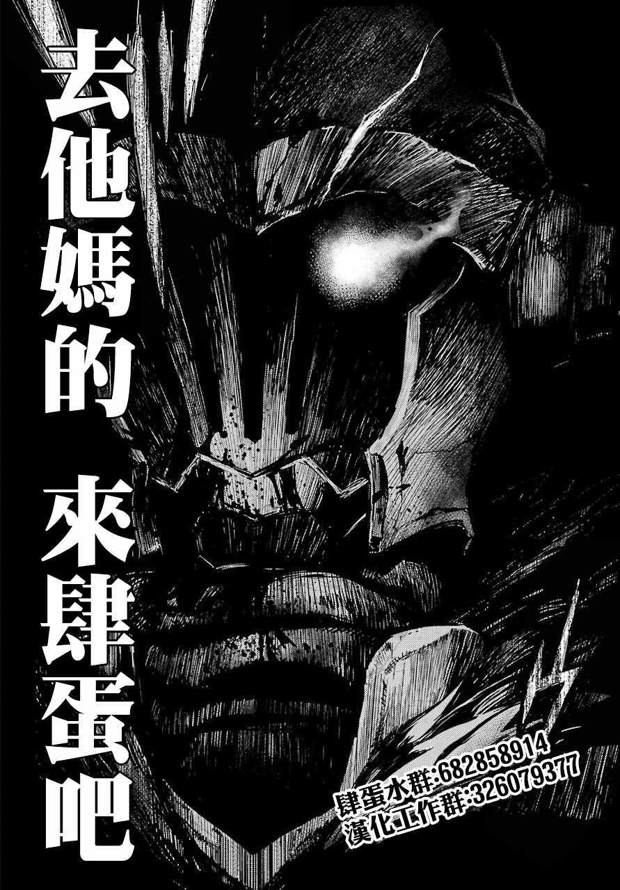 第8话20