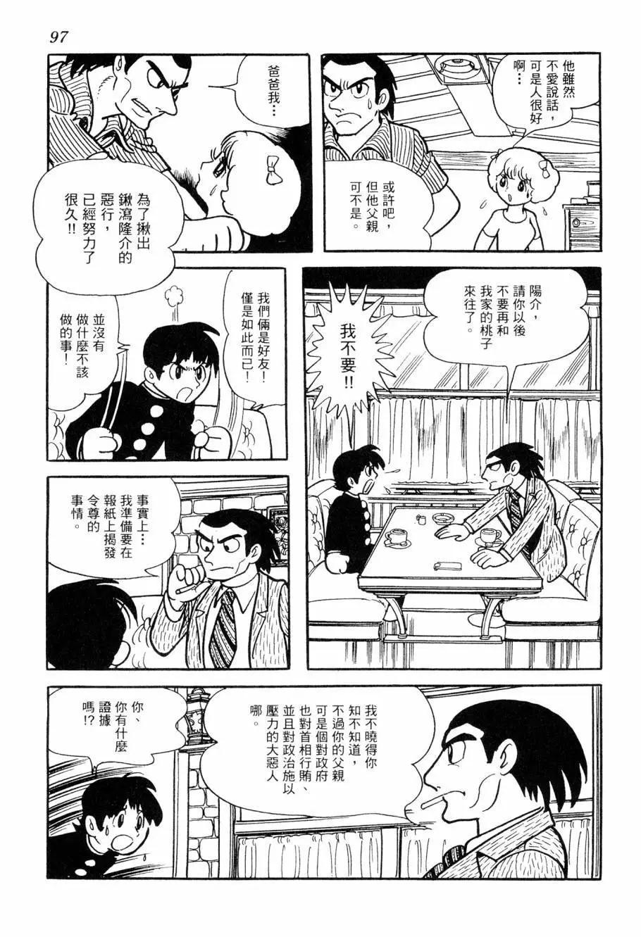 第07卷105