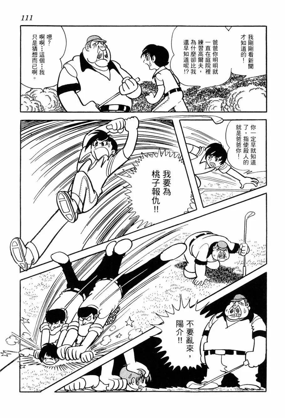 第07卷119