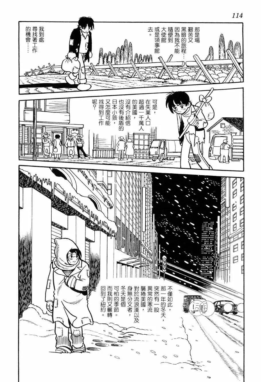 第07卷122