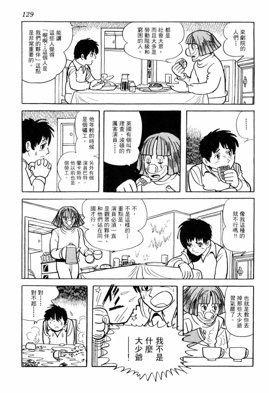 第07卷137
