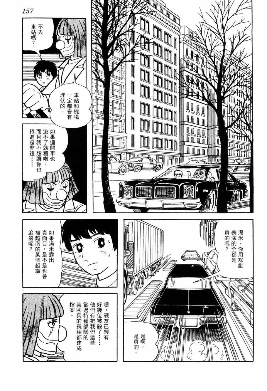 第07卷169