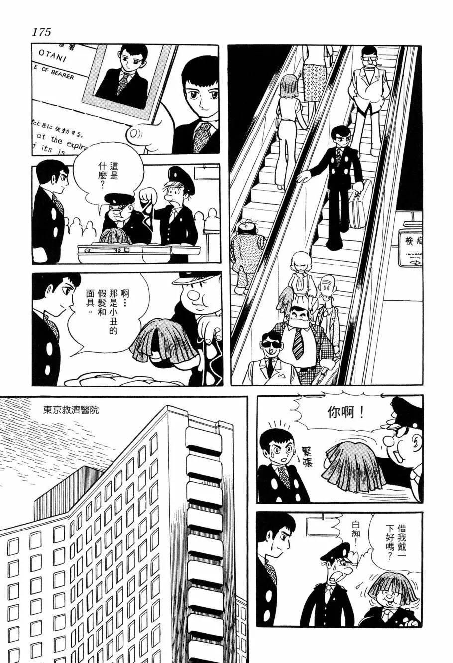 第07卷187