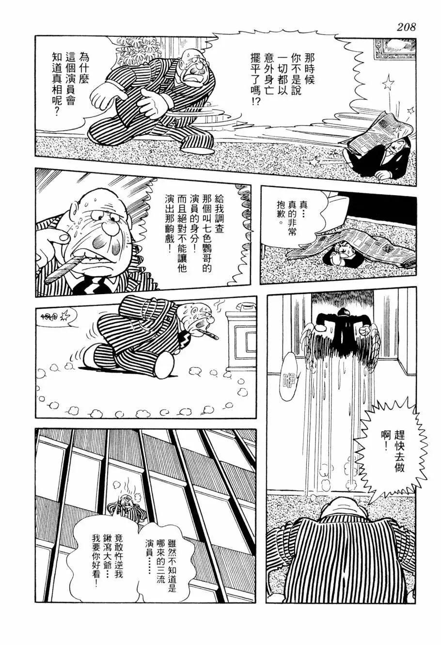 第07卷224
