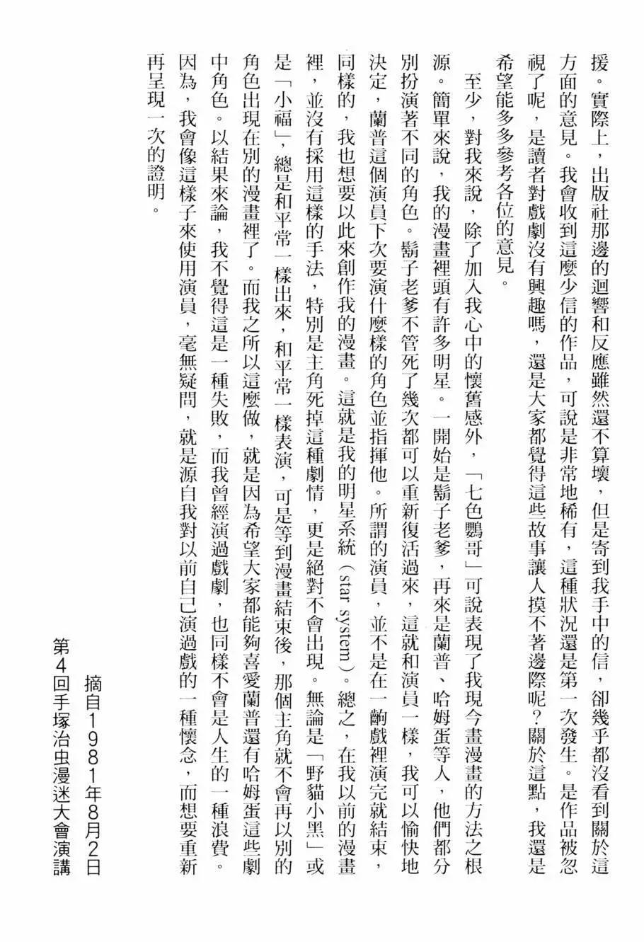 第07卷253