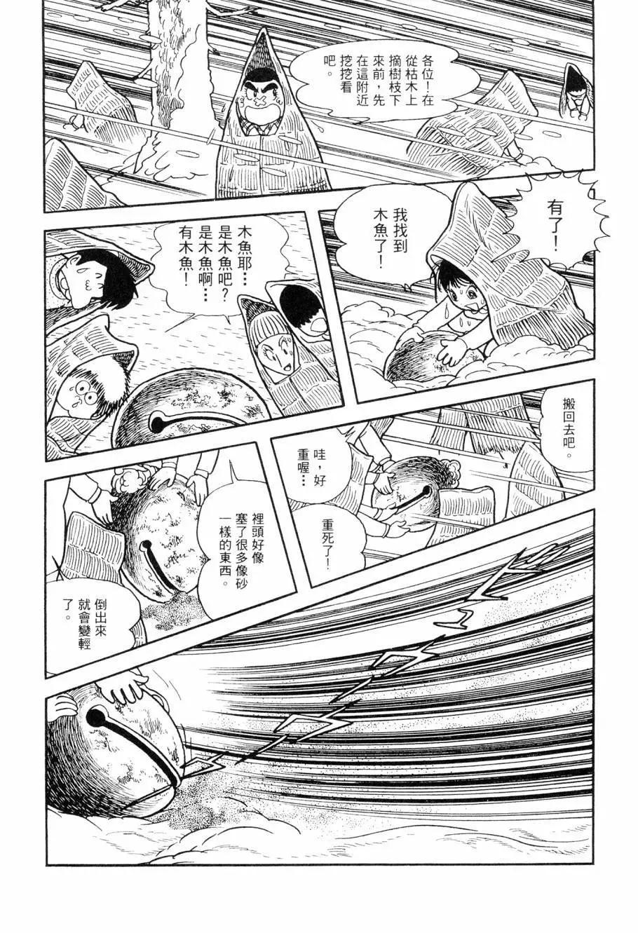 第07卷48