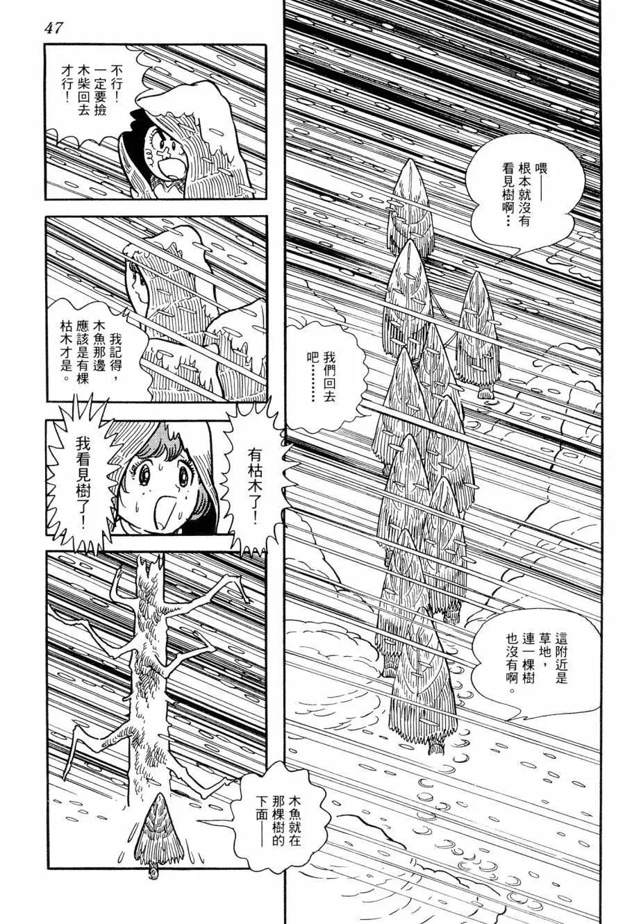 第07卷51