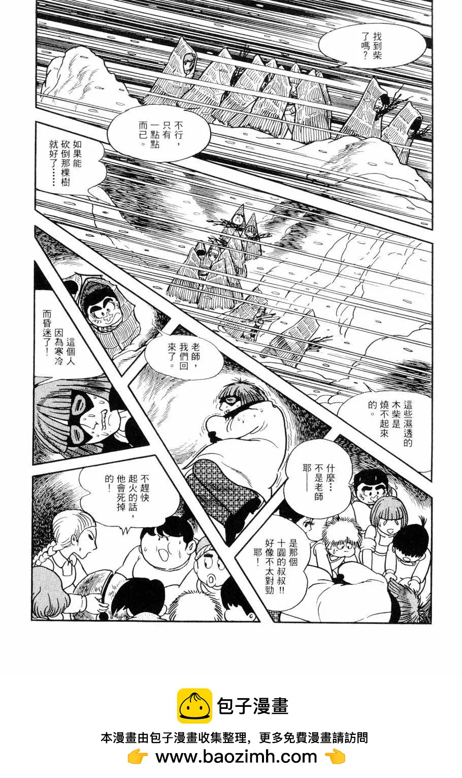 第07卷53