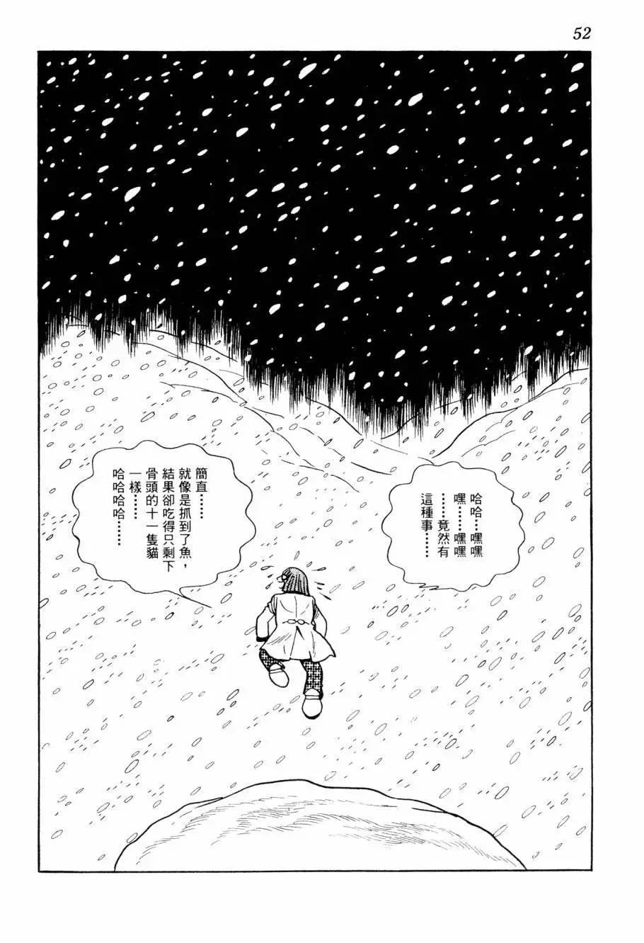 第07卷56