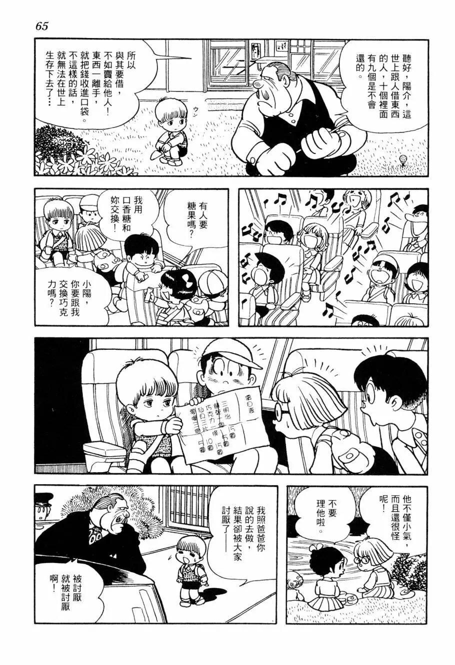 第07卷69
