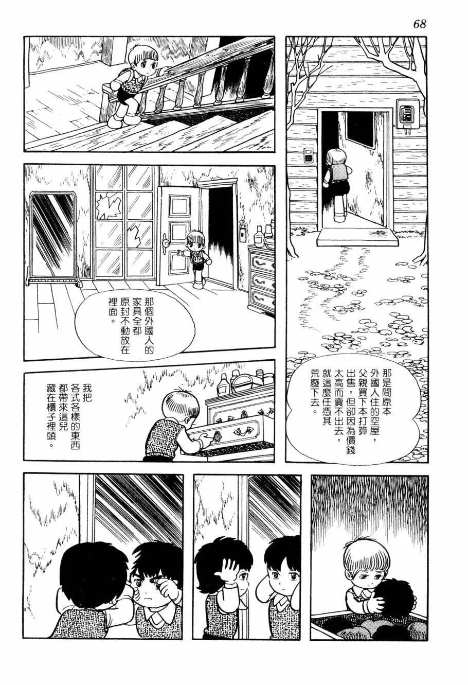 第07卷72
