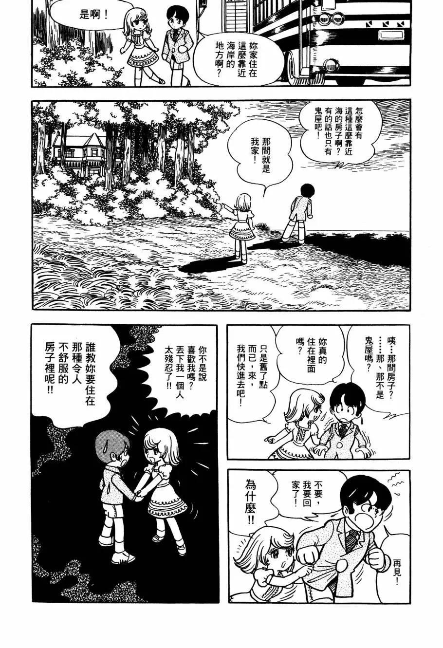 第07卷79