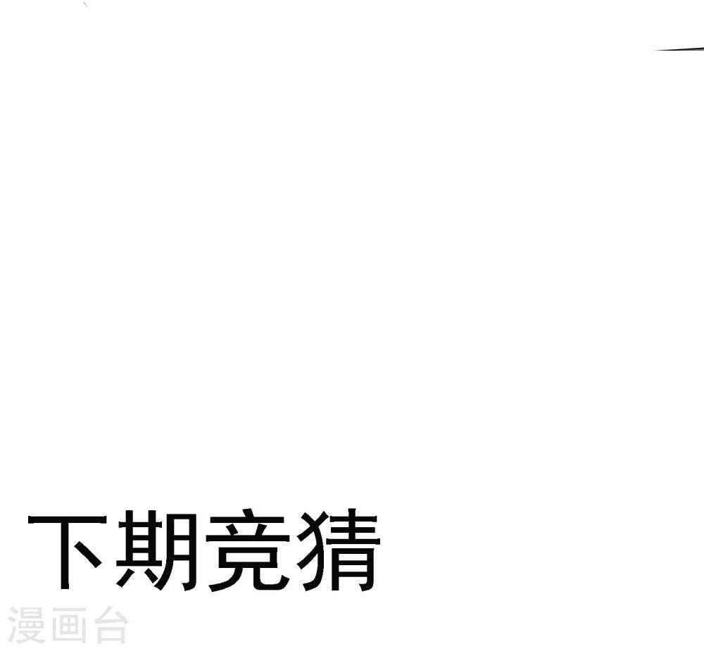 第16话 失血12