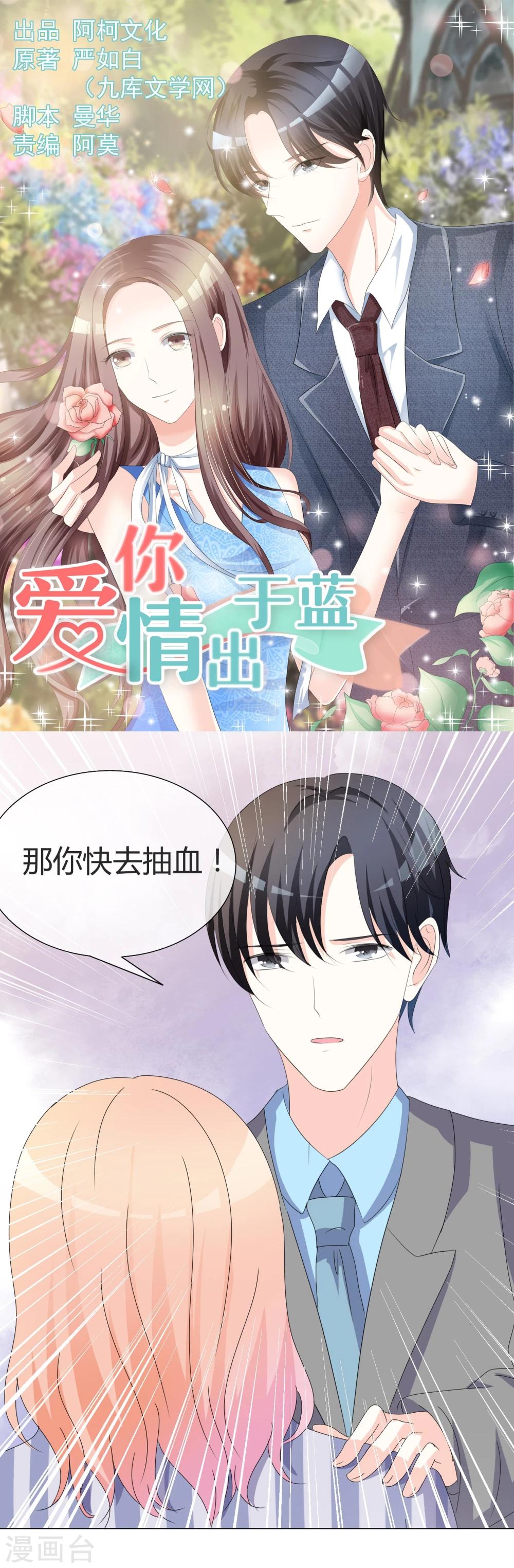 第17话 勾当0