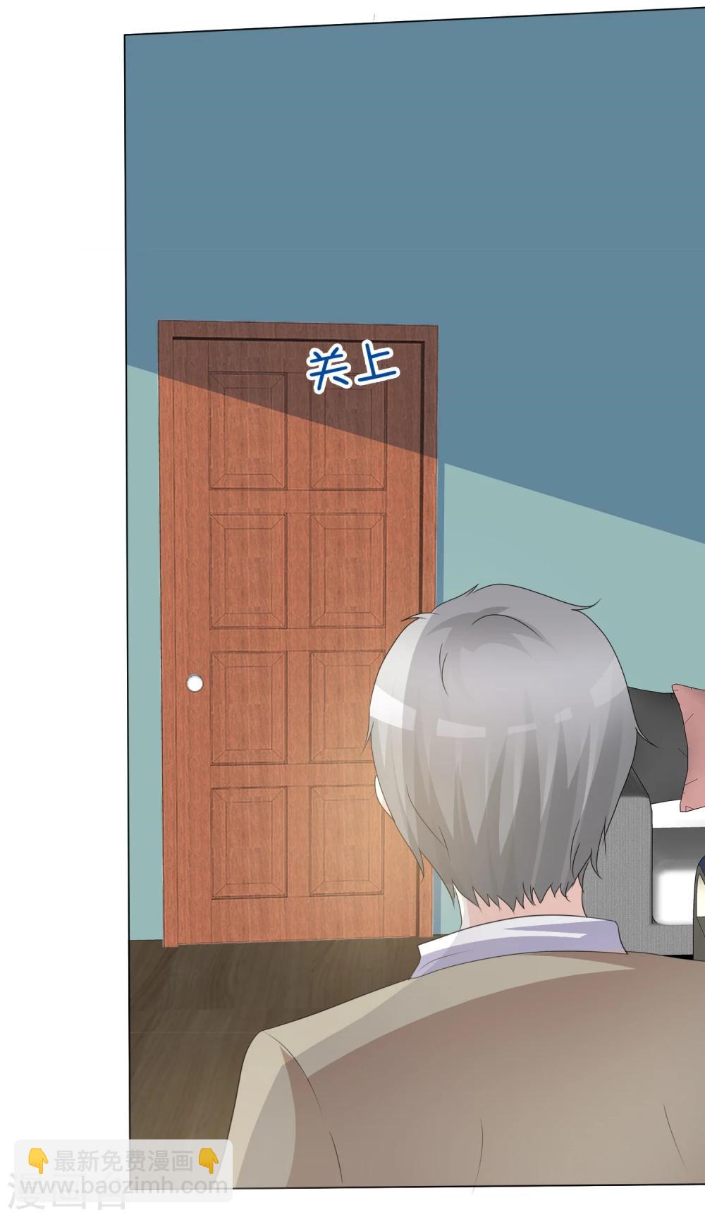 第17话 勾当6