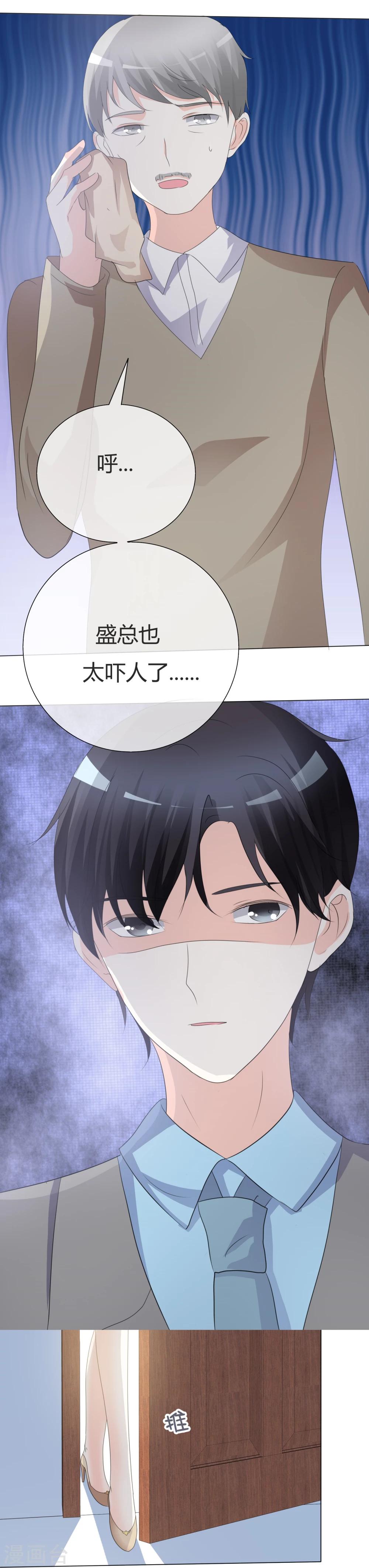 第17话 勾当7