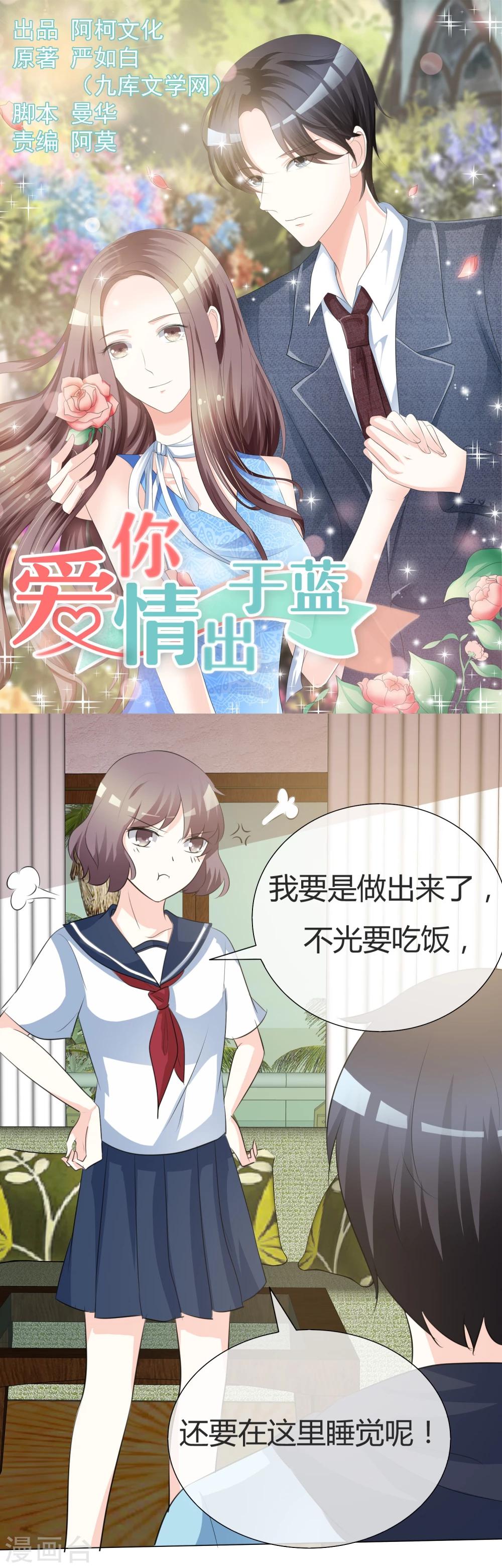第21话 仁至义尽0