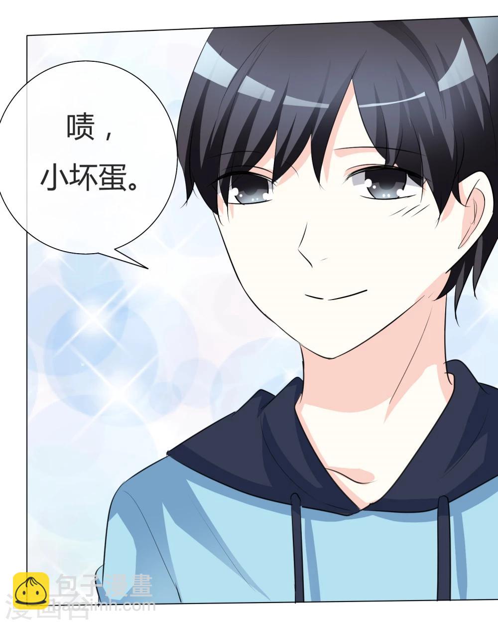 第21话 仁至义尽1