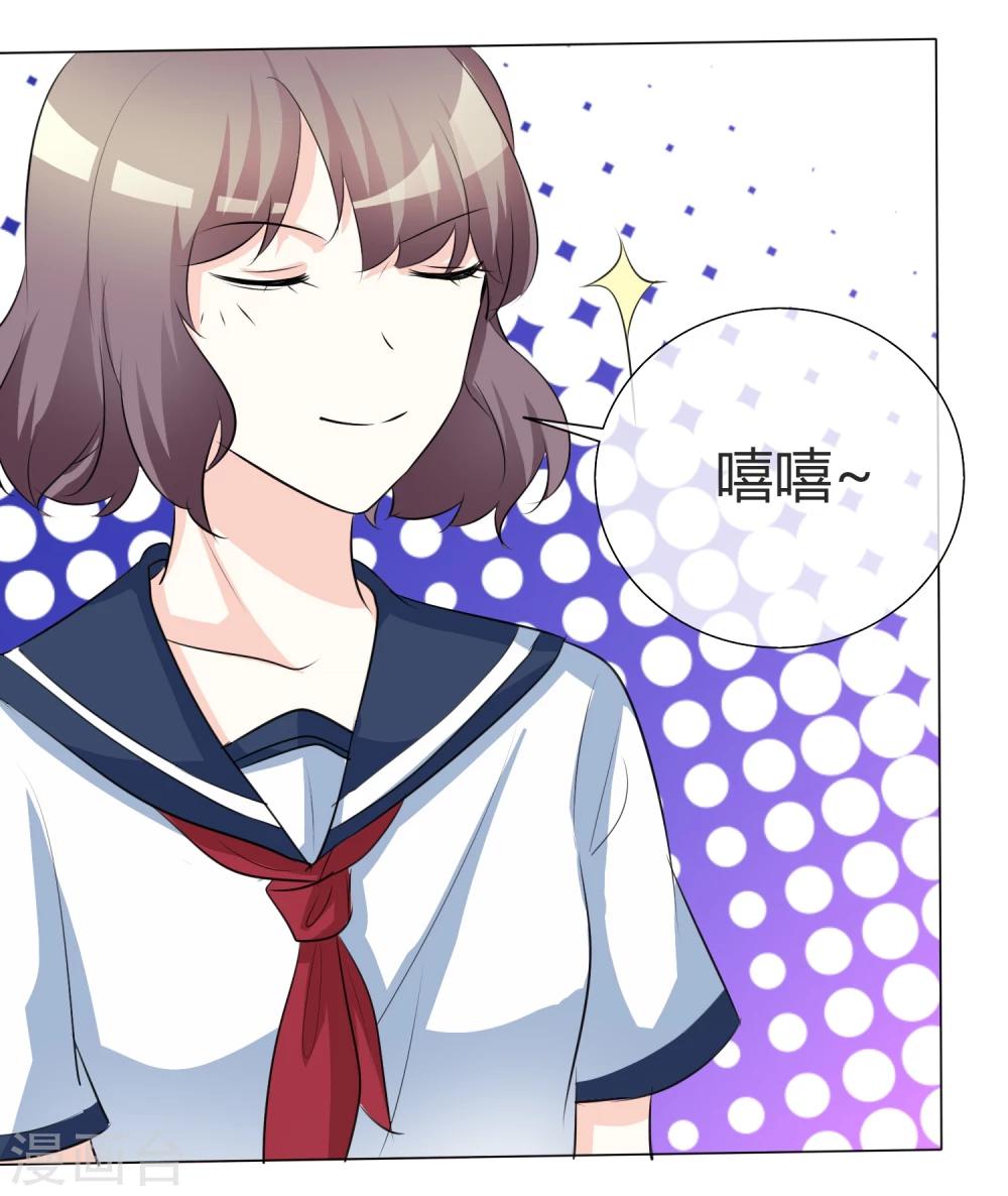 第21话 仁至义尽2