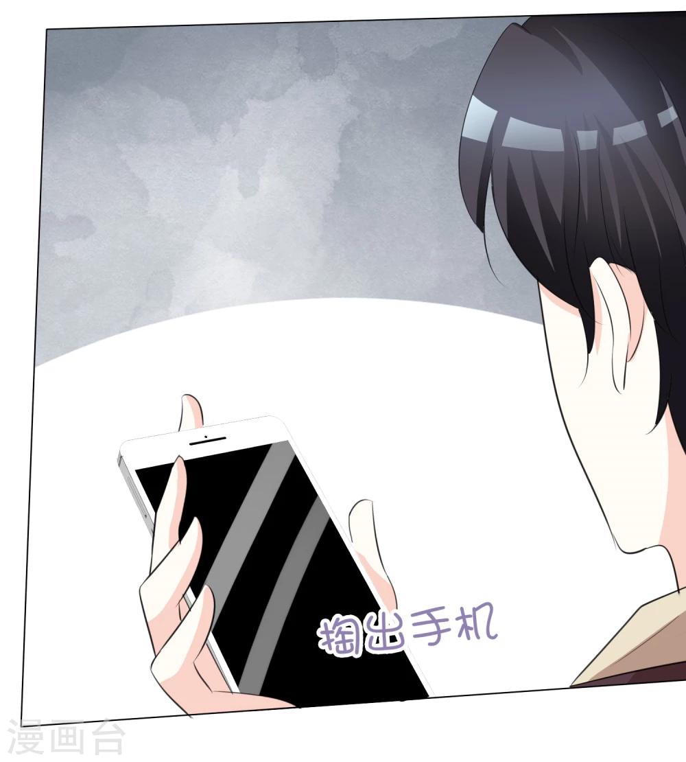 第21话 仁至义尽7