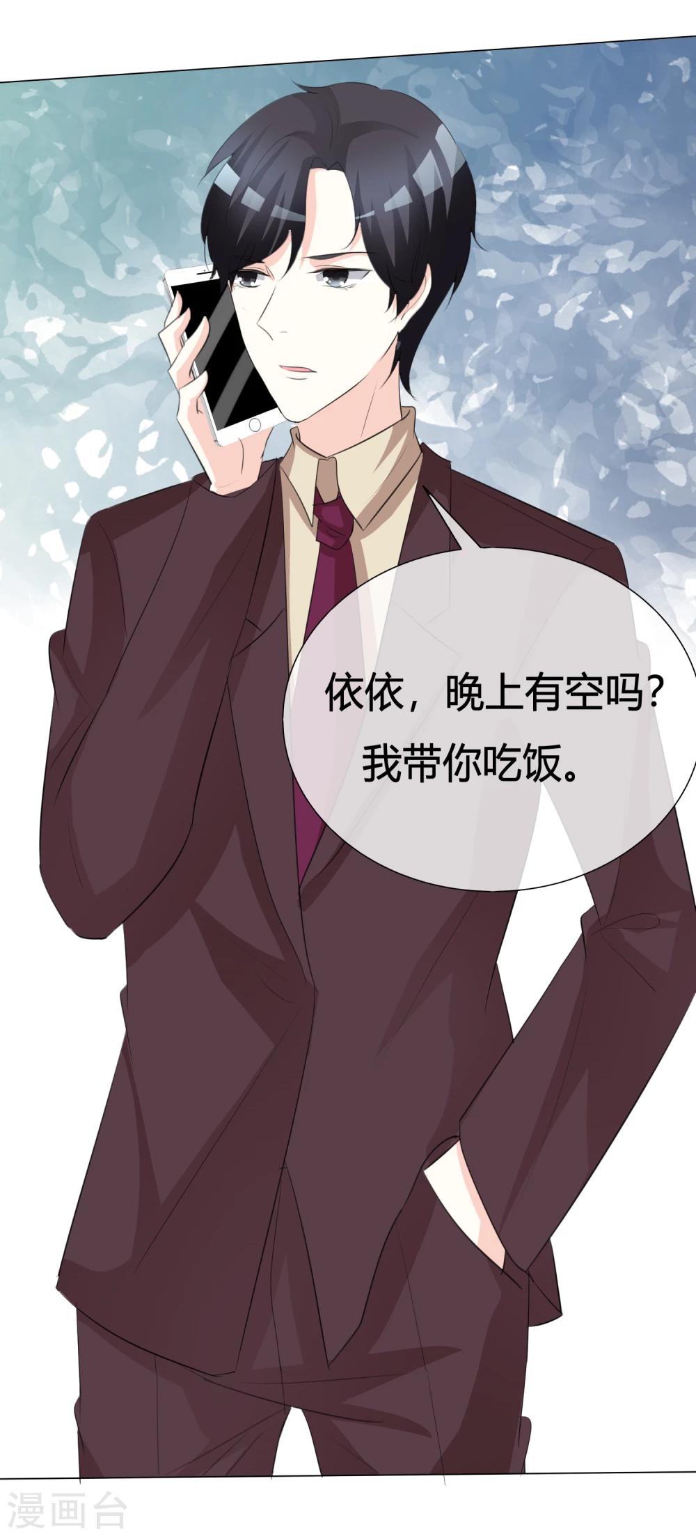 第21话 仁至义尽8