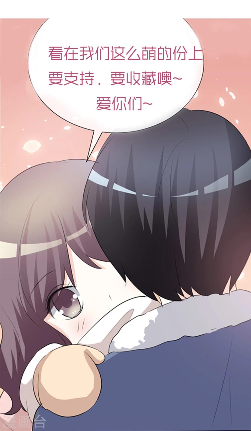 第21话 仁至义尽9