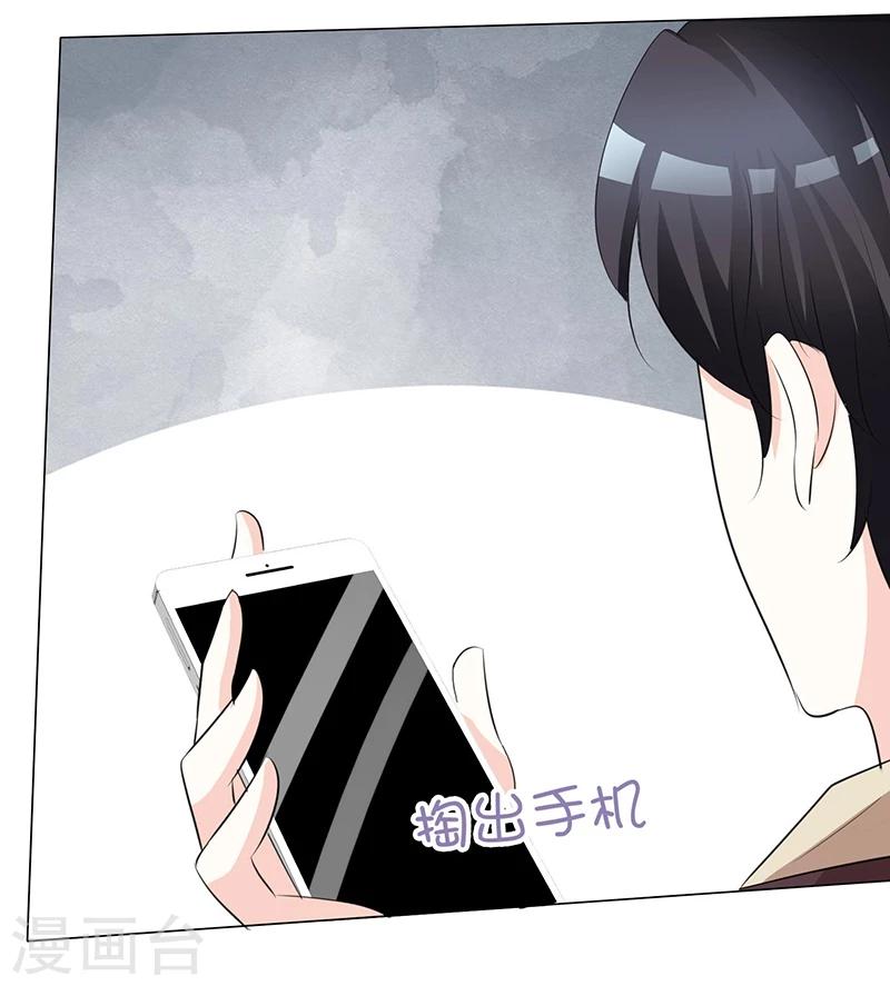 第22话 闭嘴！2