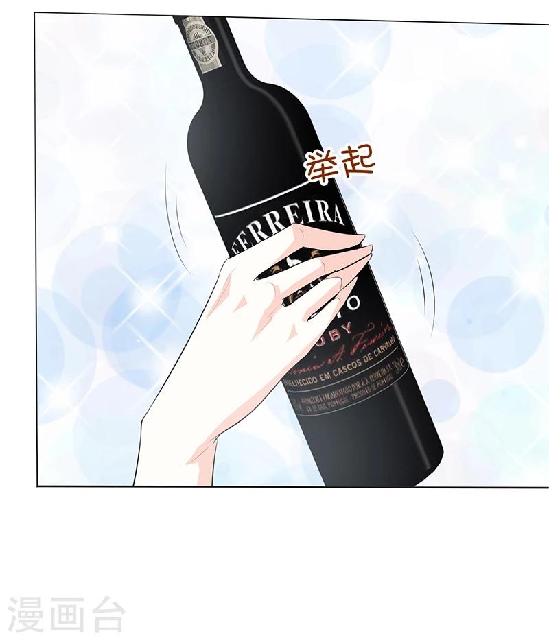 第22话 闭嘴！8