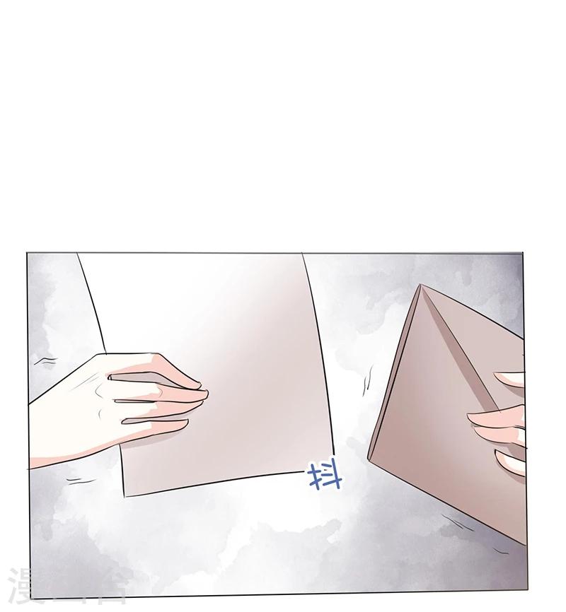 第29话 你给我滚开！1