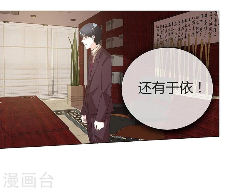 第29话 你给我滚开！17