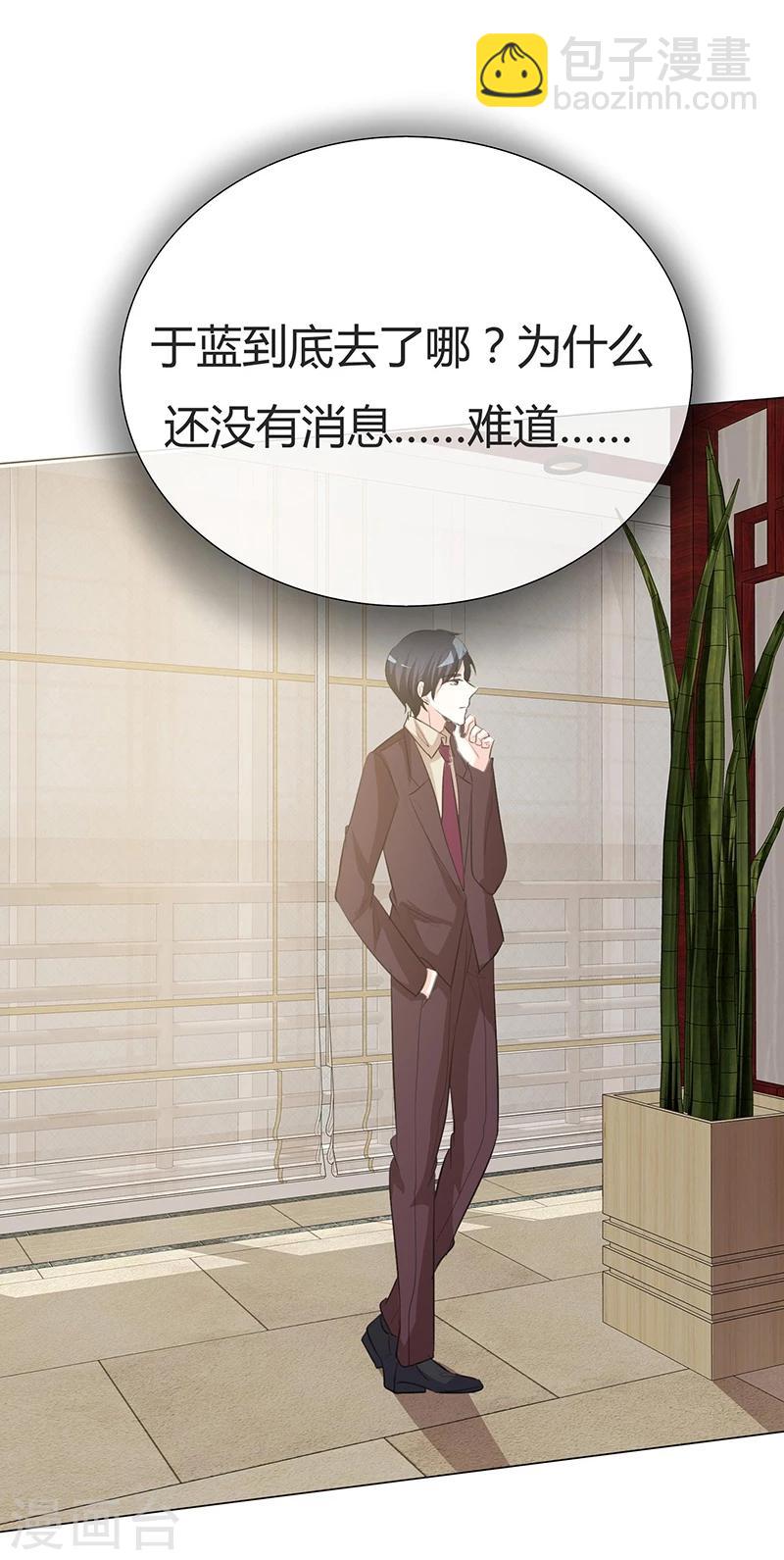 第29话 你给我滚开！19