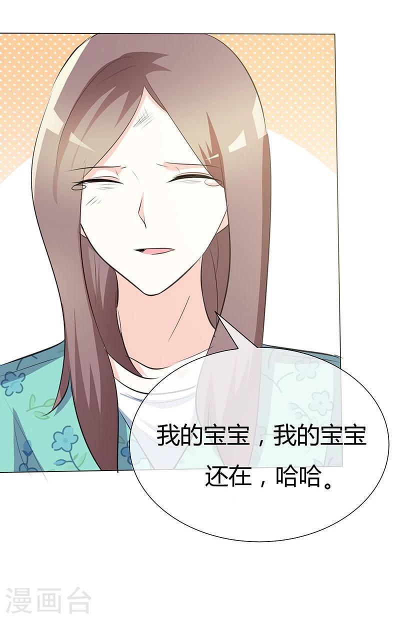 第42话 情绪失控10