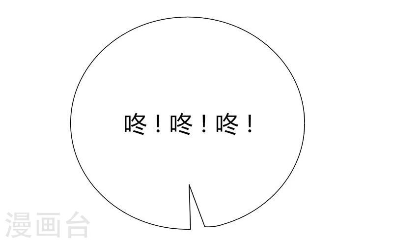 第42话 情绪失控6