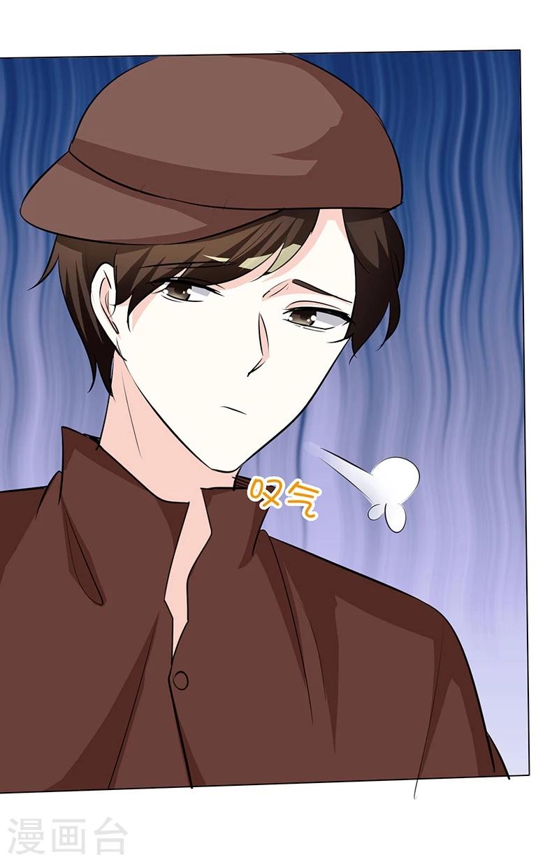 第44话 执着又病态1