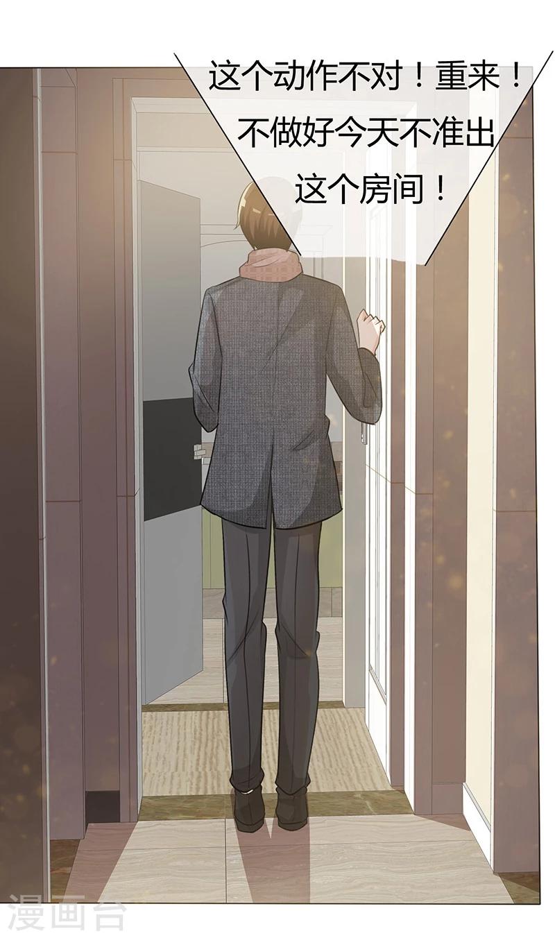 第44话 执着又病态12