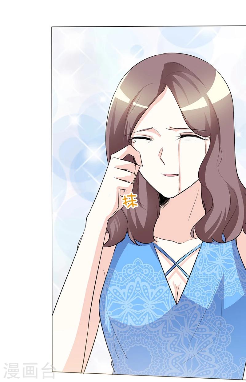 第44话 执着又病态16