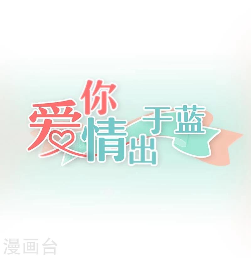 第44话 执着又病态3