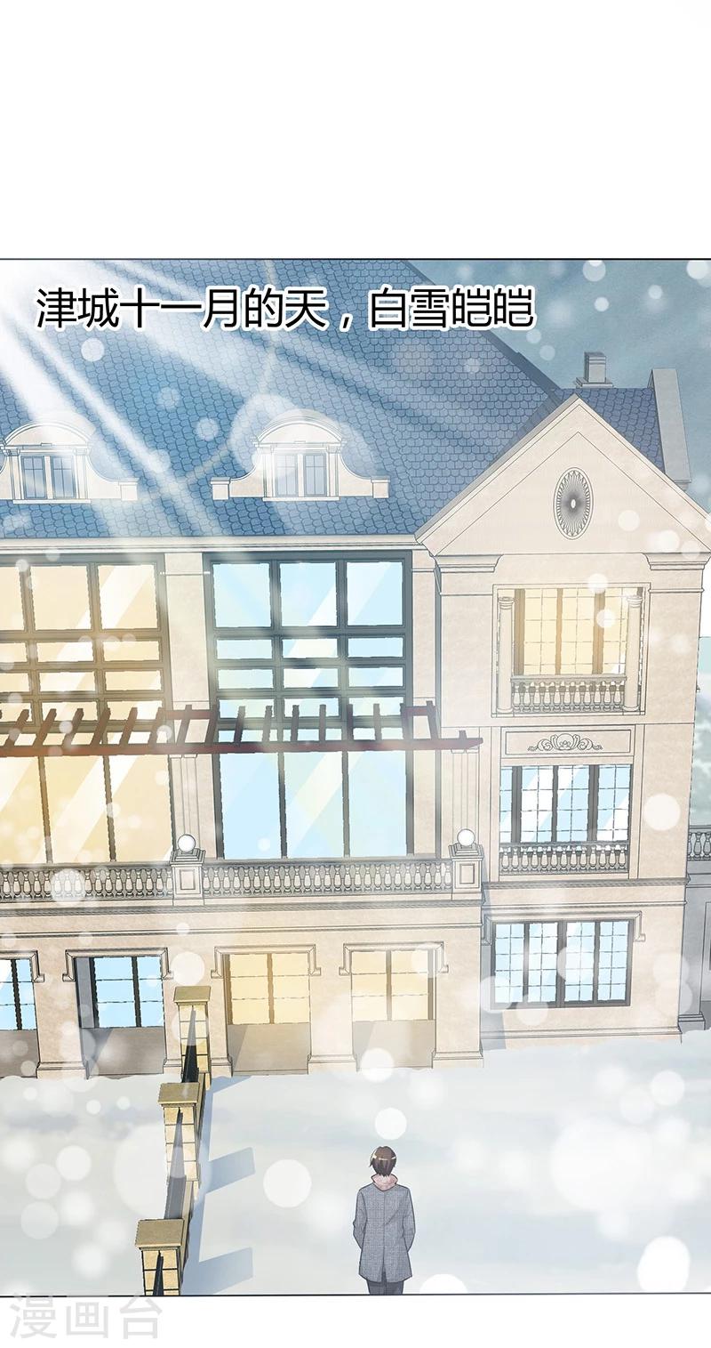 第44话 执着又病态4