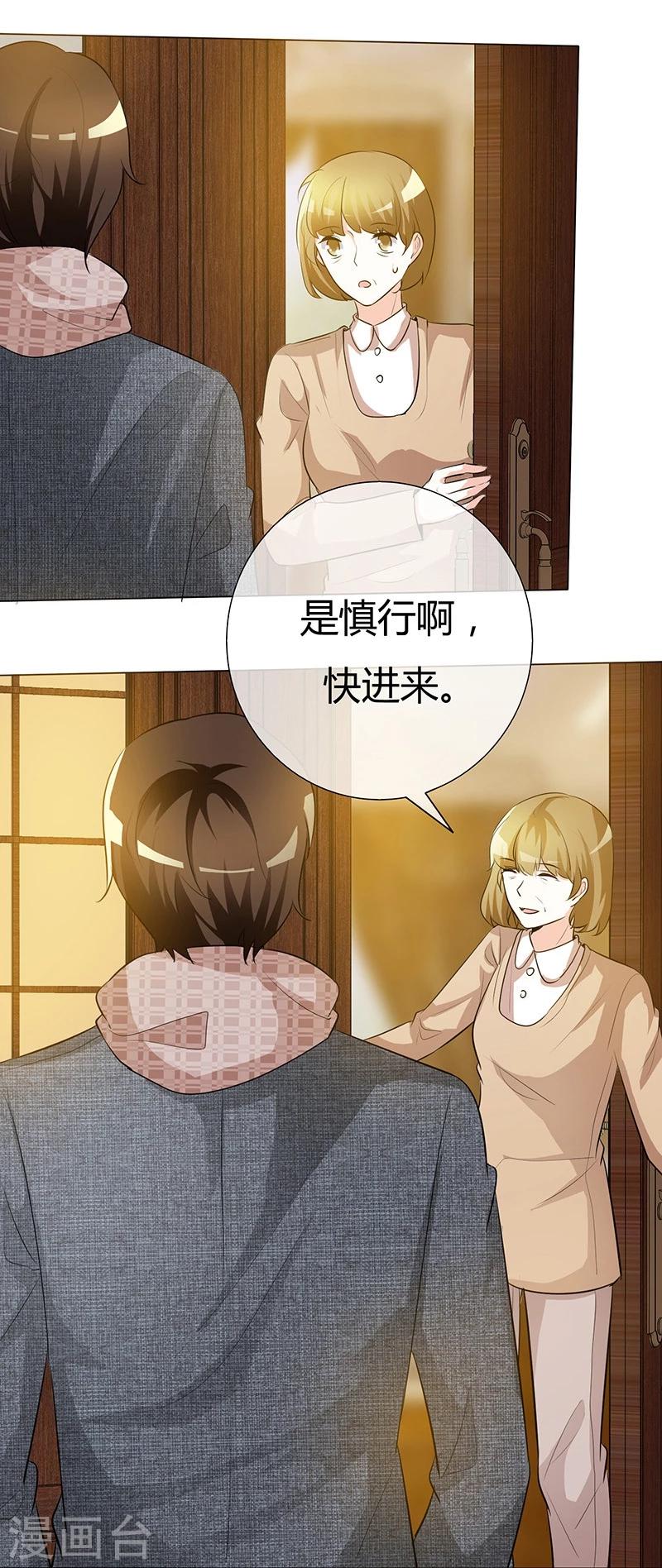 第44话 执着又病态7