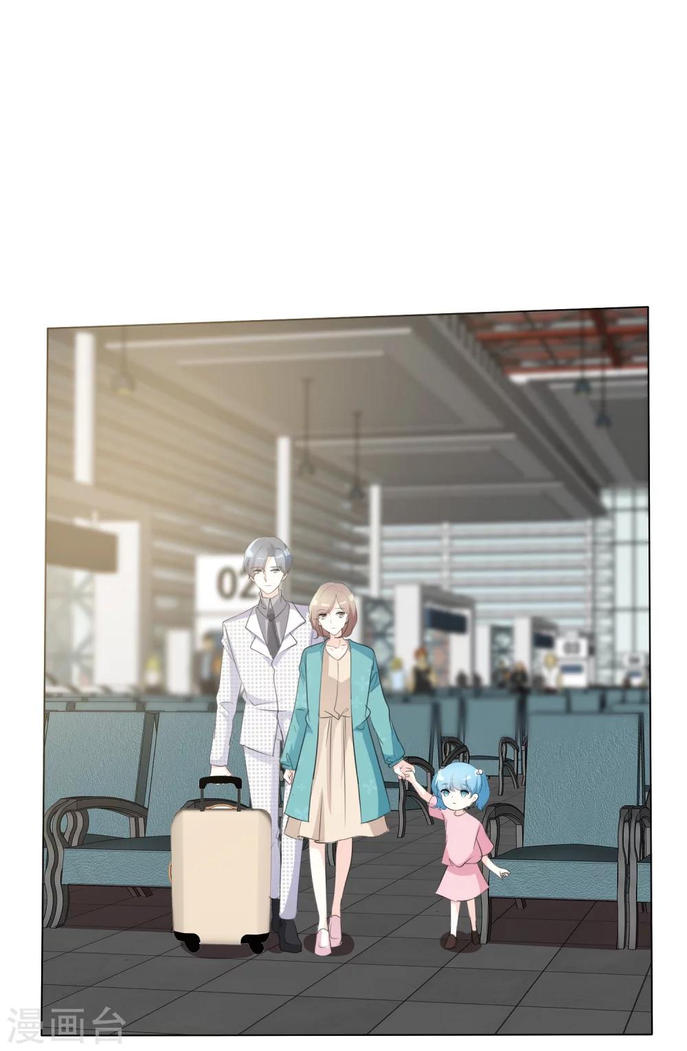 第87话 爸爸去哪儿了0